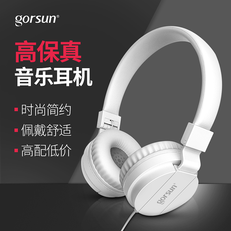 Geshan GS-778 Mobile Game Earphone Bass Head-wearing Hifi Music Computer General Cable Tape Mai