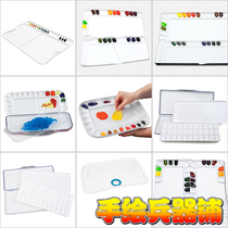 Korean MIJELLO Meijia watercolor palette moisturizer palette box no-wash bulletproof glass