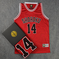 SD uniform dunk team uniform Xiangbei No. 14 Mitsui Shou basketball uniform basketball jersey vest Red training suit