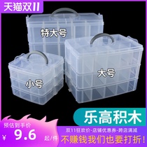 Lego building block storage sorting box parts assembly multi-grid small particles transparent packaging box screw element Division