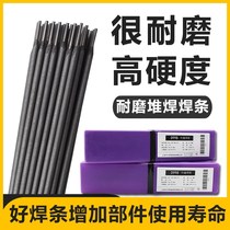 Wear-resistant electrode D998 D708 D999 D256 D707 Tungsten carbide high hardness surfacing electrode Super-resistant alloy
