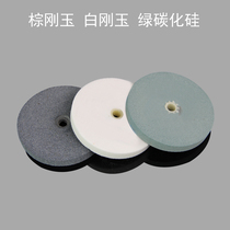 Qiduo T-ring grinding wheel machine grinding wheel 125 150 200mm hole green silicon carbide white corundum Brown corundum