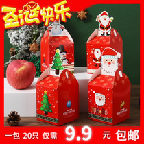 Christmas Eve Apple gift box small gift box children Santa Claus candy box Christmas gift box