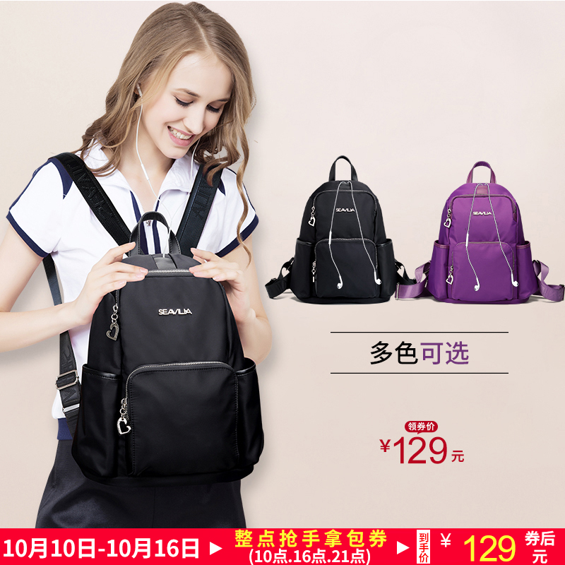 Poetry bag 2018 new Oxford cloth backpack female Korean canvas sports wild travel backpack tide