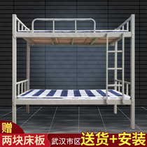 High and low bed iron frame bed Student dormitory bunk bed Wuhan staff shelf bed 1 2 meters adult site bunk bed