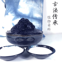 Blue Indigo Mashed Dye Blue Indigo Paste Grass Wood Dye Handmade Diy Material Bag Batik Dyeing Plant Blue Dye Printing And Dyeing-free