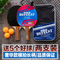 Table tennis racket finished shot two sets of children Primary School students beginner straight Pat horizontal training