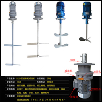 1 5kw vertical pam pesticide water detergent stirring motor cycloid needle wheel reducer 380v industrial voltage