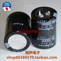 50V 63V 80V 10000UF imported original rubycon Japan Ruby electrolytic capacitor audio