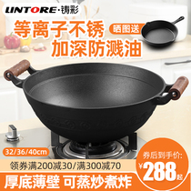 Cast color cast iron pot Double-ear iron pot Household non-stick deepened large frying pan round bottom old-fashioned uncoated pig iron wok