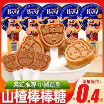 Bear Hawthorn Lollipop Healthy Candied Fruit Preserved Hawthorn Cake Slices Leisure Baby Snacks Nutritional Addition
