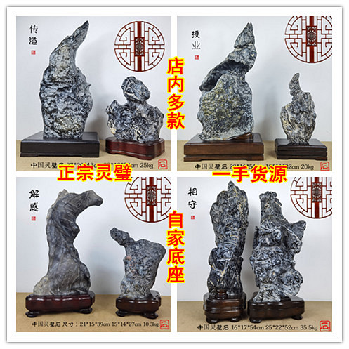 灵璧奇石天然原石-灵璧奇石天然原石促销价格、灵璧奇石天然原石品牌- 淘宝
