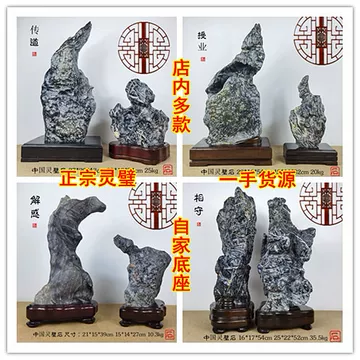灵璧奇石天然原石-灵璧奇石天然原石促销价格、灵璧奇石天然原石品牌- 淘宝