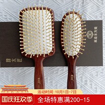 Carpenter Tan gift box HDS hair comb 1-1 2-3 natural airbag massage comb long hair cushion comb gift