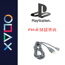 PS4 handle original disassembly data cable charging cable PS4 handle charging cable slim pro data cable