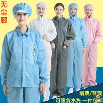 Anti-static work clothes white three-piece suit with pocket protection spray paint dust-free clothing pink full body protective clothing