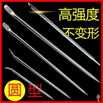 Truck net crowbar Special steel crowbar High hardness crowbar Round afterburner rod crowbar Small crowbar Multi-purpose heavy tool