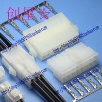  5557 5559 Strip connector 14 core p connector 4 2mm air docking electric vehicle wiring plug holder