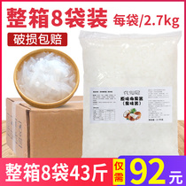 Huaxian Ni original coconut fruit milk tea special 8 packs*2 7kg FCL original coconut fruit commercial ice porridge drink special