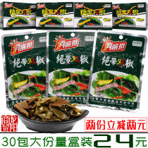 Qiao pole absolutely with double pepper mountain pepper kelp 30 packs boxed Qiao pole kelp special one box