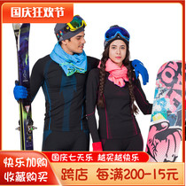 UTO outdoor thermal underwear tight-fitting sweating quick-dry skiing function winter autumn pants Sports mens and womens suit