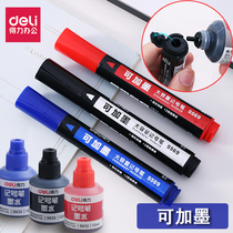 Dali marker can be added ink express large pen black red blue oil does not fade large capacity coarse logistics pen