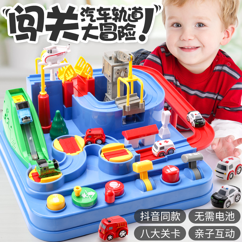 Children's Intelligence Toys 2-3 Children 7 1.5-2 3-year-old Babies Intelligence Development Multifunctional Gift Boys