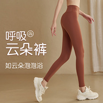 Yoga pants female high waist hips professional sports clouds high-end fitness without awkward line grinding naked outer wear