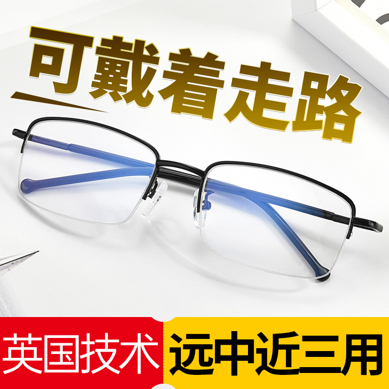 輸入遠近両用自動ズーム高精細抗ブルーライト老眼鏡男性用、高齢者用老眼鏡女性用スマート老眼鏡