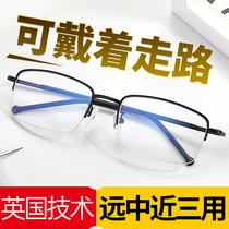 Imported far and near dual-purpose automatic zoom HD anti-Blue reading glasses presbyopia old age glasses smart