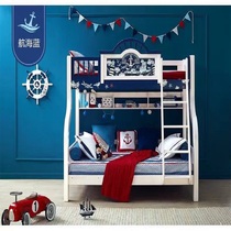 My family is very harmonious I love my family bunk bed SNA602D-12 * 20-E J W
