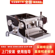 US imported Slayer semi-automatic Italian single head lever household commercial dual boiler steam milk coffee machine