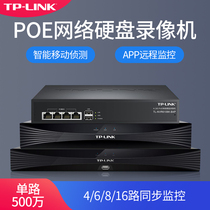 TP-LINK security monitoring H 265 PoE network hard disk video recorder (4PoE port 6 single disk bit) TL-NVR6106K-B4P