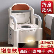 Elderly toilet removable toilet seat Toilet Chair Home Pregnant pregnant woman Toilet Portable indoor deodorized