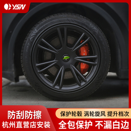 Applicable to Tesla ModelY 3 wheel hub cover 19 inch wheel ring 18 inch protective cover modified accessories black