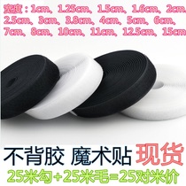 High quality sticky loop garment factory special Velcro black white devil sticky 2cm3cm5cm6cm7cm8cm