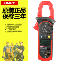 Youlide clamp meter UT204A UT204 AC DC 600A digital current universal meter clamp meter voltmeter