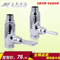  Pedal hand-pressed stool flushing valve Squat toilet Pedal delay valve Foot squat toilet flushing valve Lixin