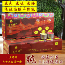 A box of 8 hours aluminum shell butter lamp tea cup butter lamp smokeless ghee candle Bodhi lamp for Buddha lamp