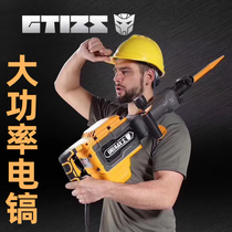 Steel warrior T1000 high-power electric pick Industrial-grade concrete heavy-duty single-use 4600W demolition mine 220V