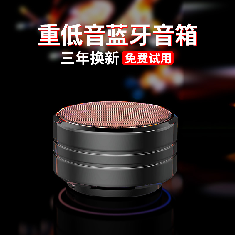 Chao Workshop Wireless Bluetooth speaker, bass, home receipt broadcaster, steel cannon, Mini outdoor sound, large volume alarm clock, portable car-borne voice broadcaster, Wechat receipt tips