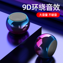 Germany imports Bluetooth speaker small home high sound quality mobile phone wireless sound Mini overweight low sound cannons 2022 new overweight low sound cannons small steel cannons suitable for Huawei Xiaomi apples