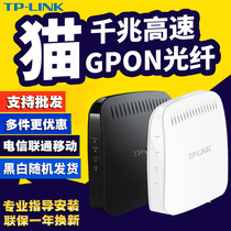  TP-LINK TL-GP112 GP210 Optical cat Fiber cat Broadband cat Gigabit GPON terminal China Telecom Unicom mobile PON terminal Non-Modem Non