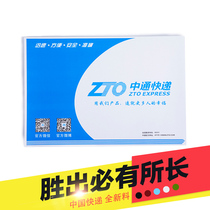 Factory direct sales Zhongtong express envelope file sealing bag wholesale red easy drawing 500 whole bundle