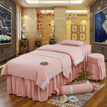 High-grade beauty bedspread four-piece set beauty salon special massage therapy solid color cotton bed cover 2021 new listing