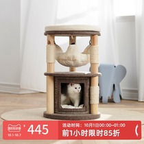 Beast card cat climbing frame cat nest cat tree integrated solid wood small cat house cat hammock sisal bucket small apartment does not occupy land
