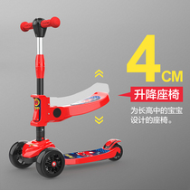 Toy car childrens scooter 1-2-3-6-12-year-old child one-legged two-pedal sliding car Baby sliding car