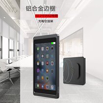 Emonita ipad 10 2 inch tablet aluminum alloy bracket fixed 86 bottom case strong magnetic charging base