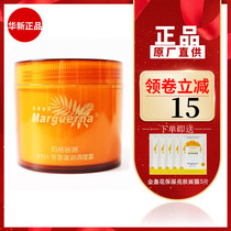 Huaxin Margarina Aromatic Moisturizing Cream V151 Moisturizing Moisturizing Soothing Mild 280g Official