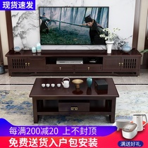 New Chinese style solid wood TV cabinet tea table combination Zen light luxury Chinese retro living room floor cabinet short cabinet lockers